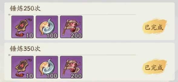 寻道大千妖盟贡献值怎么涨​