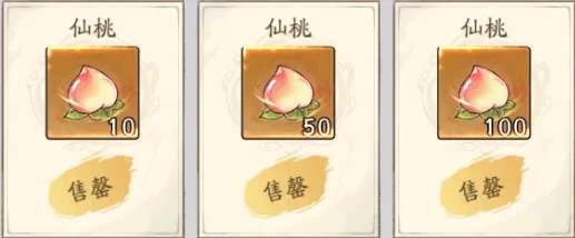 寻道大千妖盟贡献值怎么涨​