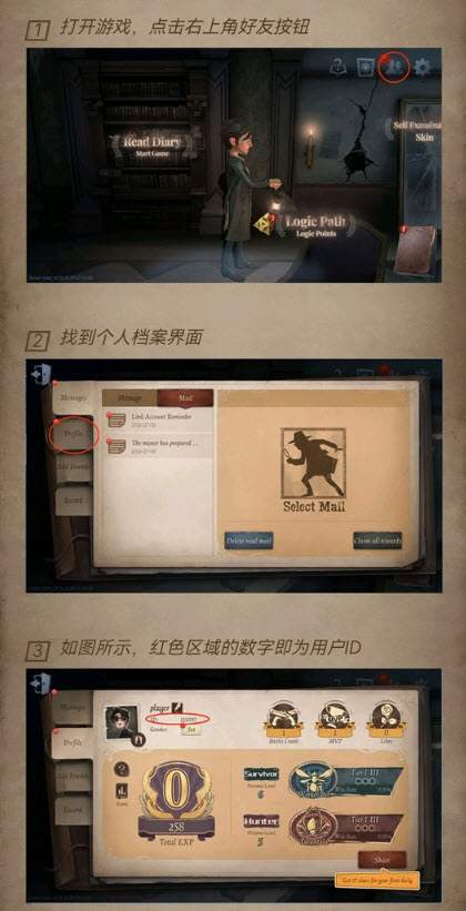 第五人格国际服兑换码输入入口网址