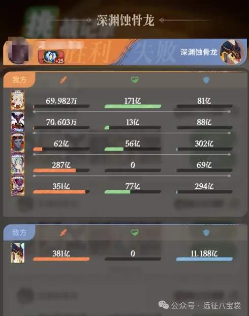 剑与远征启程鲨鱼哈拉克新恶魔强度测评