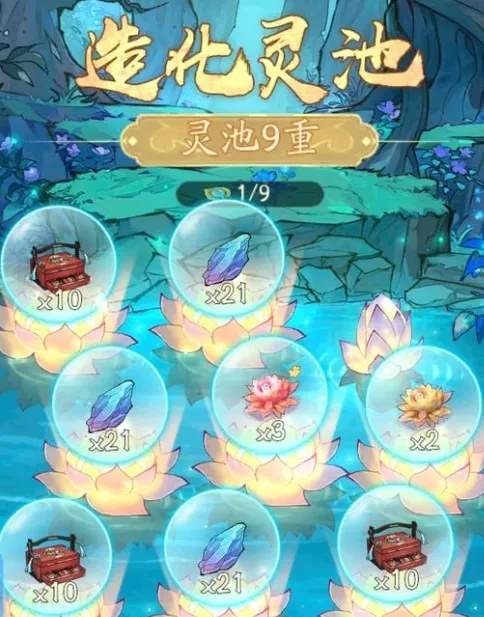 寻道大千妖盟攻城战莲花位置规律预测方法攻略​