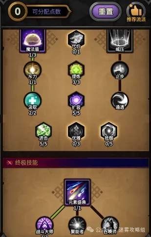 迷雾大陆S4赛季首发职业推荐