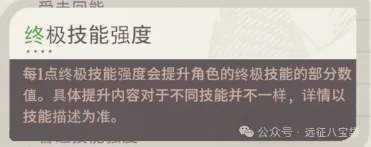 剑与远征启程魔法配饰搭配推荐攻略