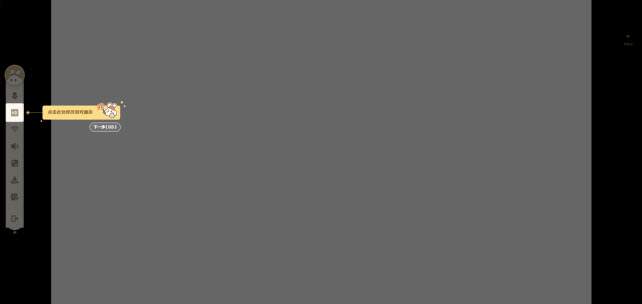 云原神网页版游戏入口