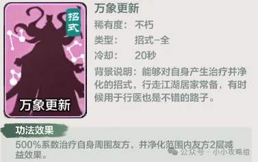 小小英雄秦时明月联动盖聂卫庄值得买吗