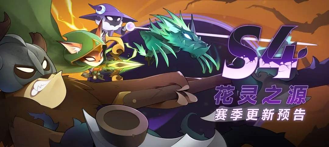 迷雾大陆S4赛季首发职业推荐