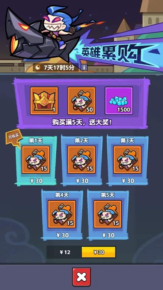 王者对决疯狂萝莉技能效果一览​