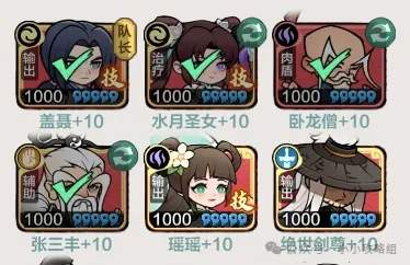 小小英雄秦时明月联动盖聂卫庄值得买吗