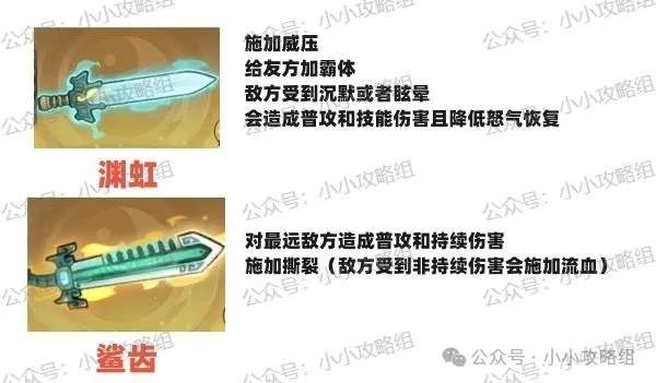 小小英雄秦时明月联动盖聂卫庄值得买吗