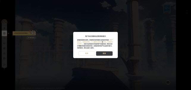 云原神网页版游戏入口