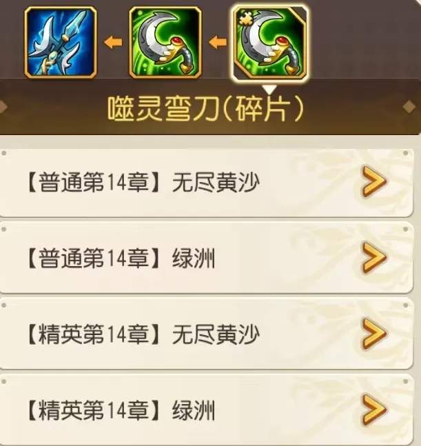 小冰冰传奇怀旧服士气大振竞速英雄培养推荐