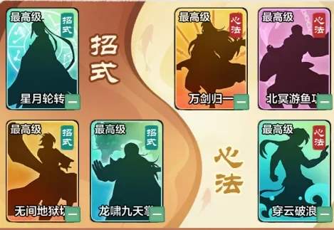 小小英雄盖聂卫庄阵容配队推荐攻略