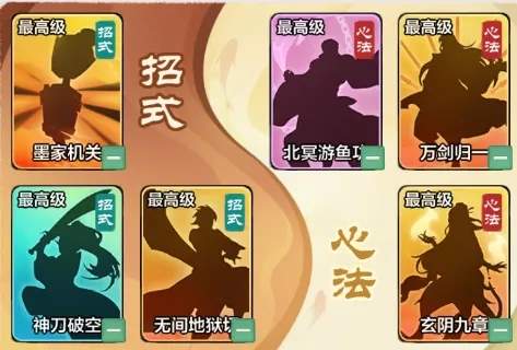 小小英雄盖聂卫庄阵容配队推荐攻略