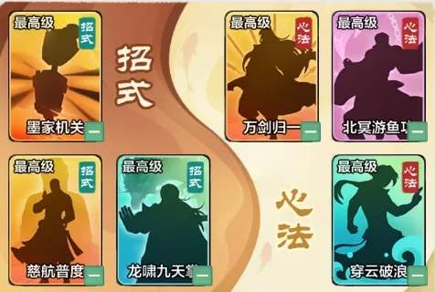 小小英雄盖聂卫庄阵容配队推荐攻略