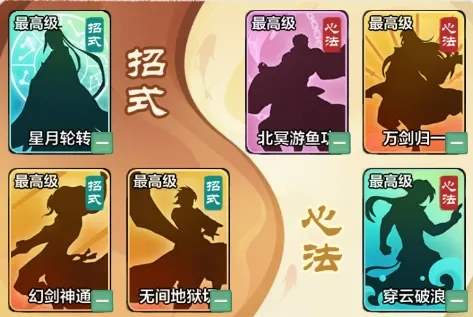 小小英雄盖聂卫庄阵容配队推荐攻略