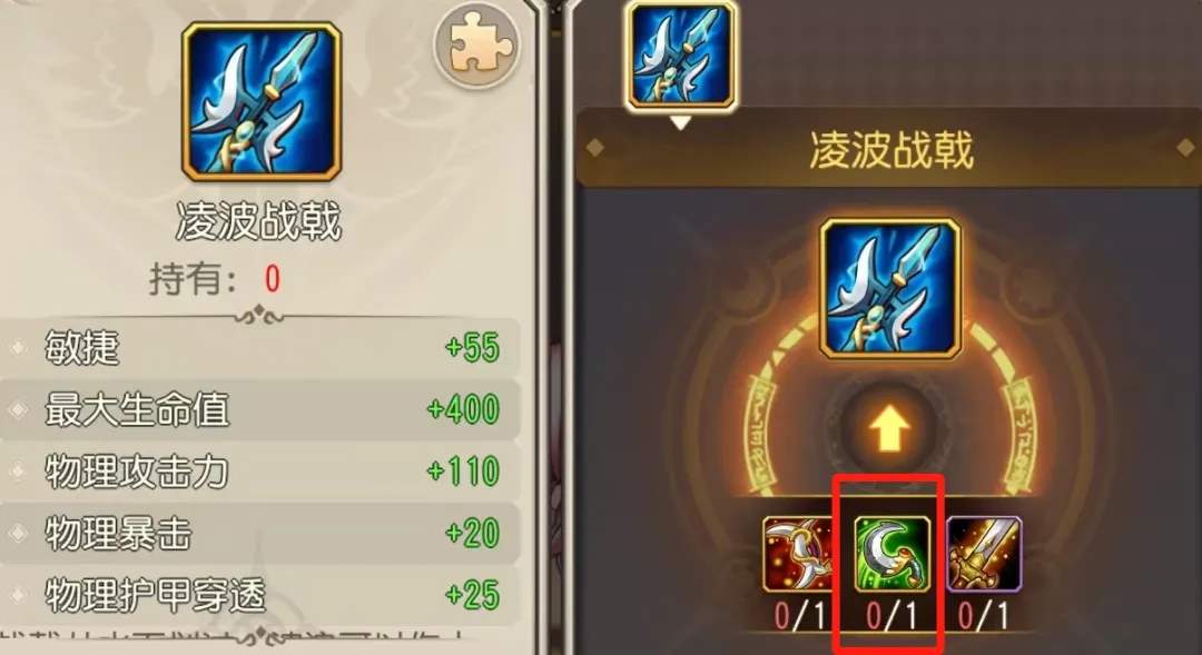 小冰冰传奇怀旧服士气大振竞速英雄培养推荐