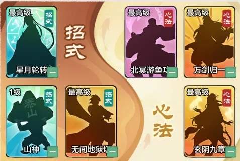 小小英雄盖聂卫庄阵容配队推荐攻略