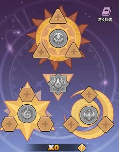 百炼英雄符文去哪获取