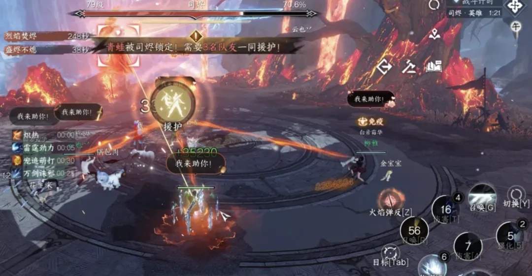 逆水寒手游英雄司烬琅影机制开荒攻略