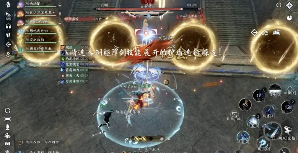 逆水寒手游英雄司烬琅影机制开荒攻略