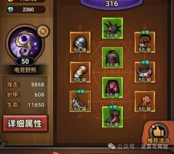 迷雾大陆s4游侠开荒bd推荐