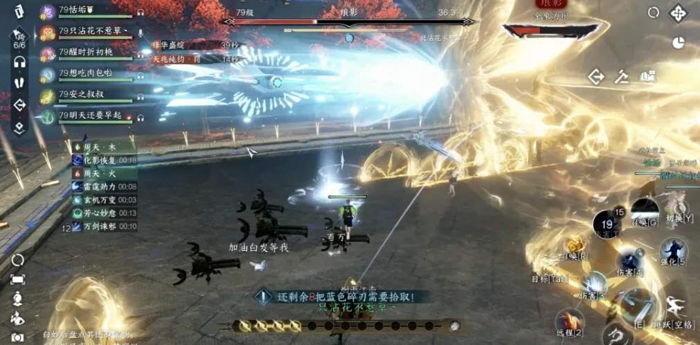 逆水寒手游英雄司烬琅影机制开荒攻略