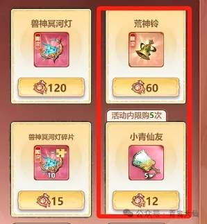 主宰世界山海异兽0氪白嫖攻略