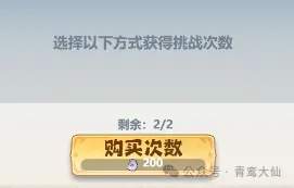 主宰世界功法搭配攻略详解