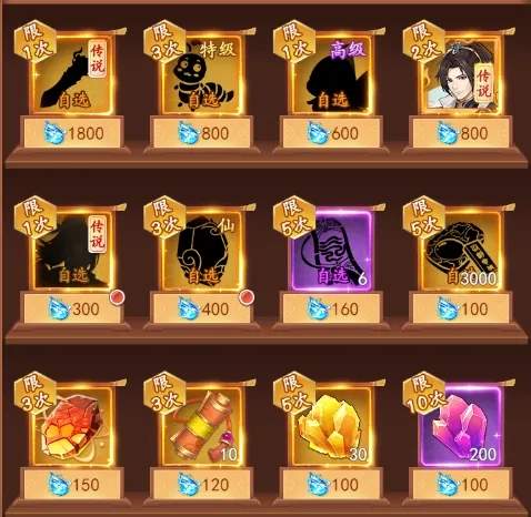 仙剑奇侠传之新的开始凶兽入侵活动打法攻略教学