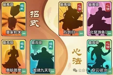 小小英雄盖聂卫庄拳主搭配阵容推荐​