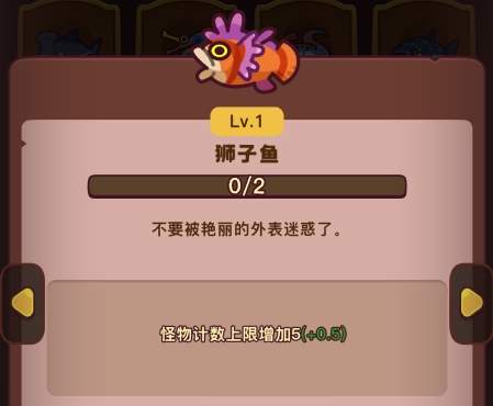 点点小将等90是什么意思