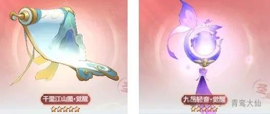 主宰世界全局伤害加成减免怎么堆高​