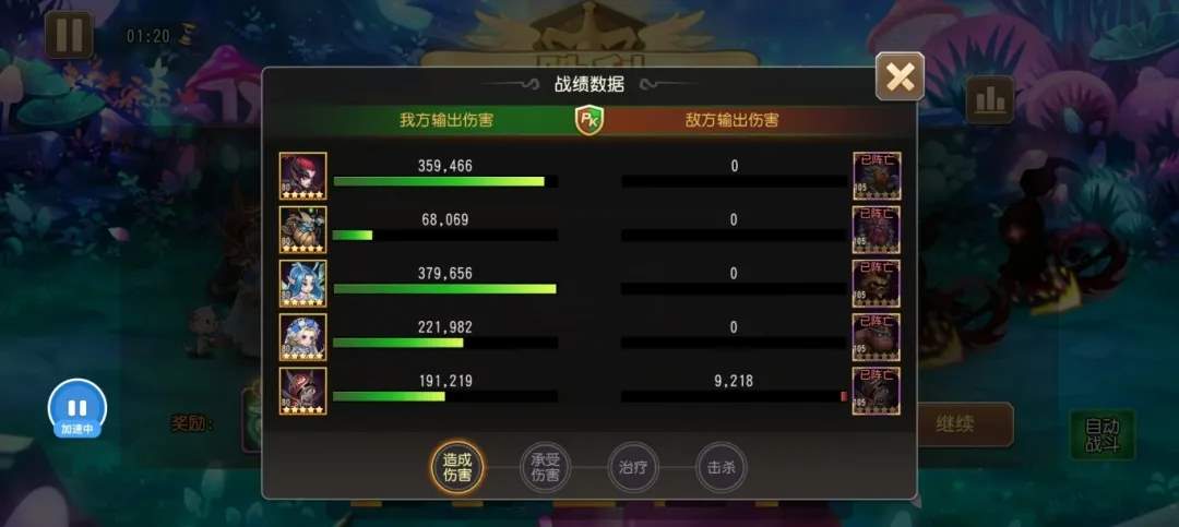 小冰冰传奇怀旧服风行莱恩觉醒地底历险攻略阵容推荐