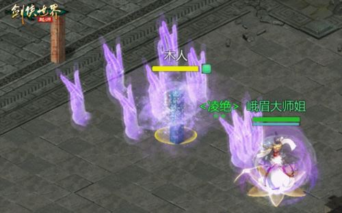 五行争锋《剑侠世界起源》属性克制攻略 五行争锋《剑侠世界起源》属性克制攻略