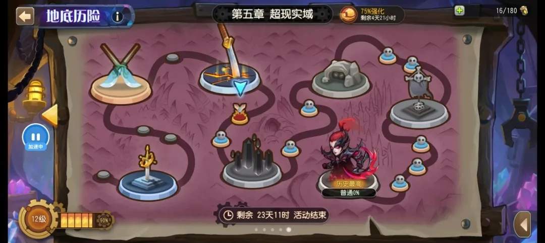 小冰冰传奇怀旧服风行莱恩觉醒地底历险攻略阵容推荐