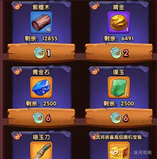 三国冰河时代九州风采活动奖励兑换推荐攻略