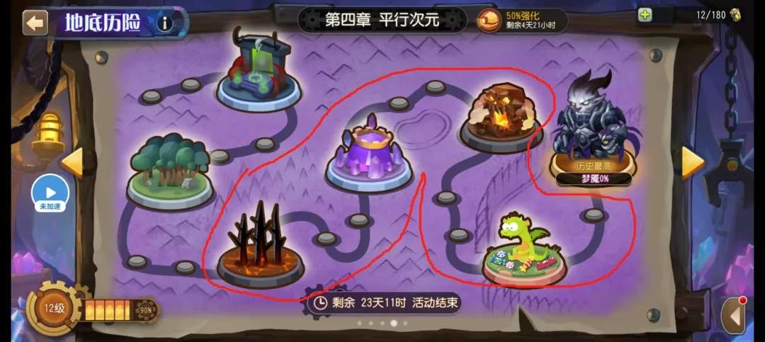 小冰冰传奇怀旧服风行莱恩觉醒地底历险攻略阵容推荐