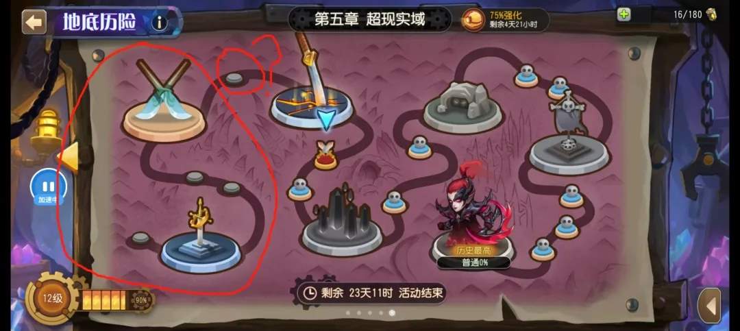 小冰冰传奇怀旧服风行莱恩觉醒地底历险攻略阵容推荐