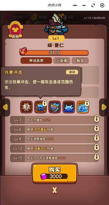 点点小将红将优先培养推荐攻略