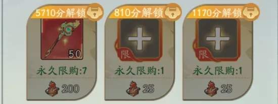 寻道大千妖市觅宝洪荒灵兽氪金性价比分析