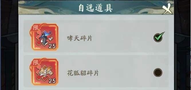 寻道大千妖市觅宝洪荒灵兽氪金性价比分析