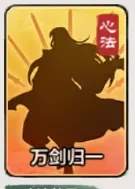 小小英雄无尽试炼刀主阵容增益选择攻略