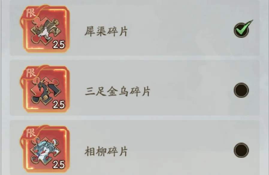 寻道大千妖市觅宝洪荒灵兽氪金性价比分析