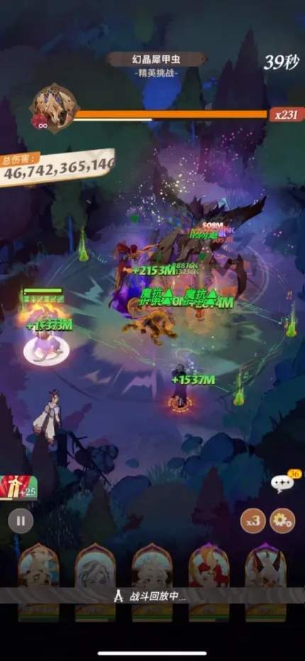 剑与远征启程迷梦幻晶犀甲虫千亿伤害阵容推荐