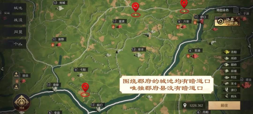 三国谋定天下s4暗道潜袭用法技巧攻略