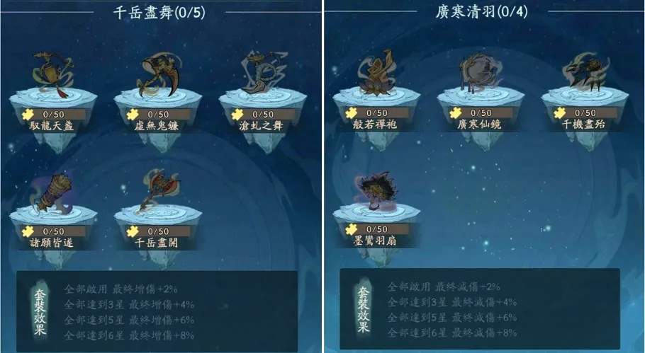 寻道大千仙缘仙界法宝玩法前瞻攻略