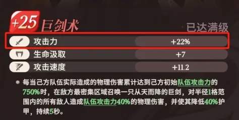 剑与远征启程迷梦幻晶犀甲虫千亿伤害阵容推荐