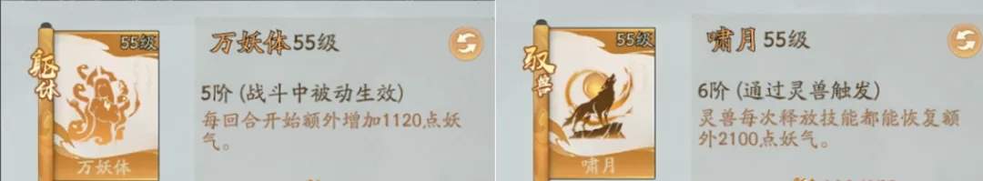 寻道大千玩道法流必须氪精怪马红俊吗