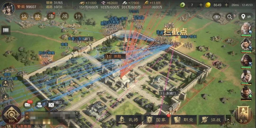 三国谋定天下s4暗道潜袭用法技巧攻略