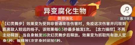 剑与远征启程超凡挑战异变腐化生物阵容攻略大全